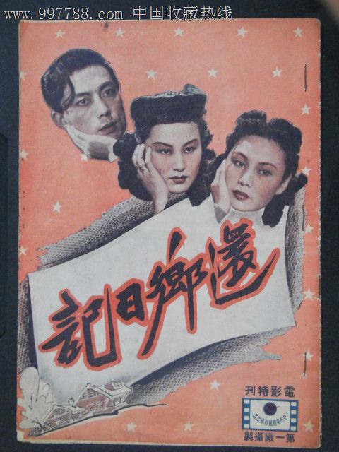 哪里能办理韩国济州国立大学文凭毕业证